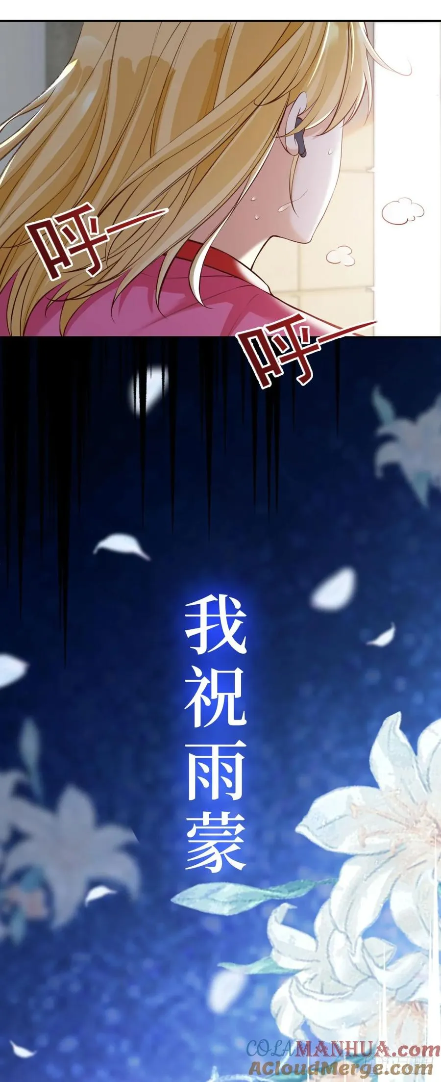 预告 第3页