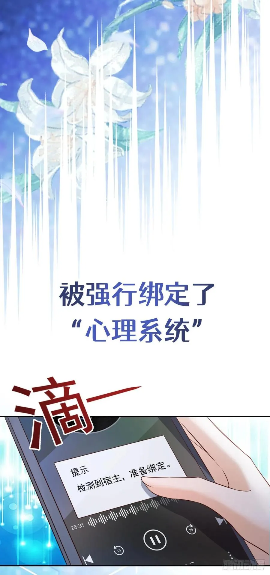 预告 第4页