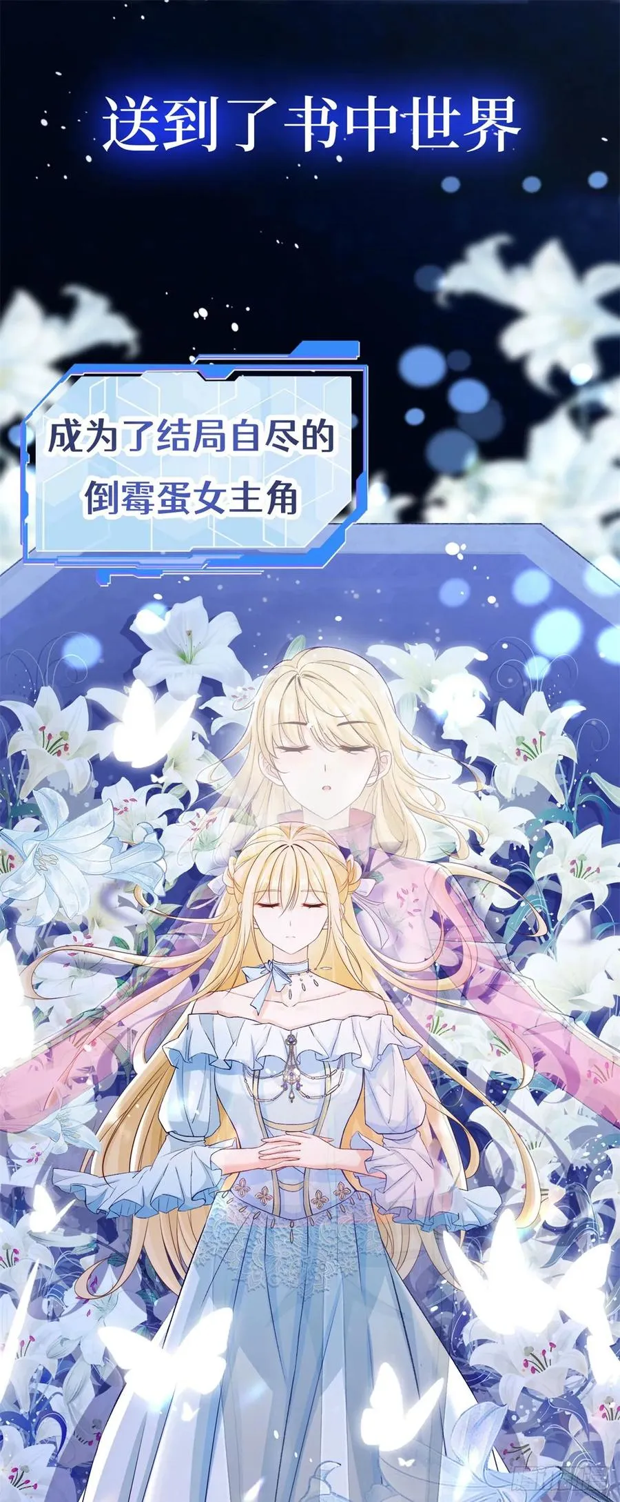 预告 第6页