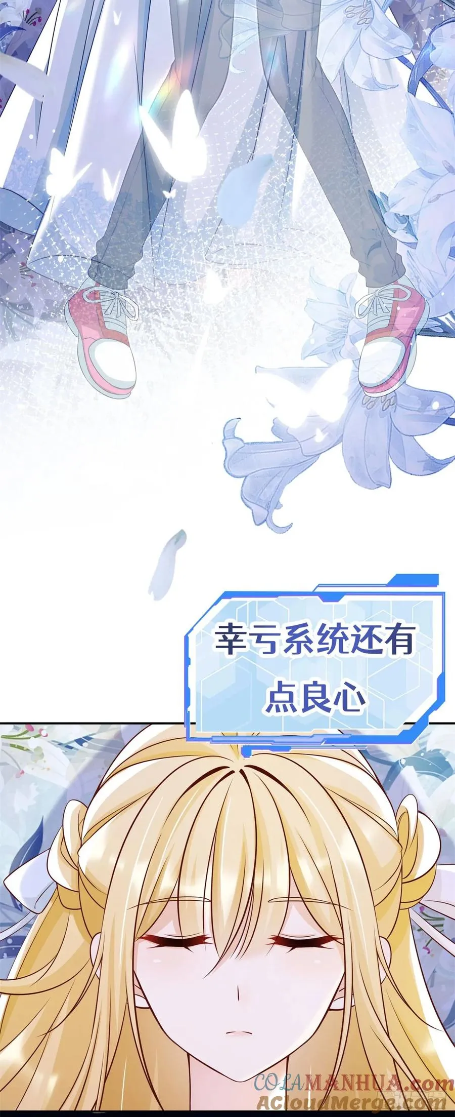 预告 第7页