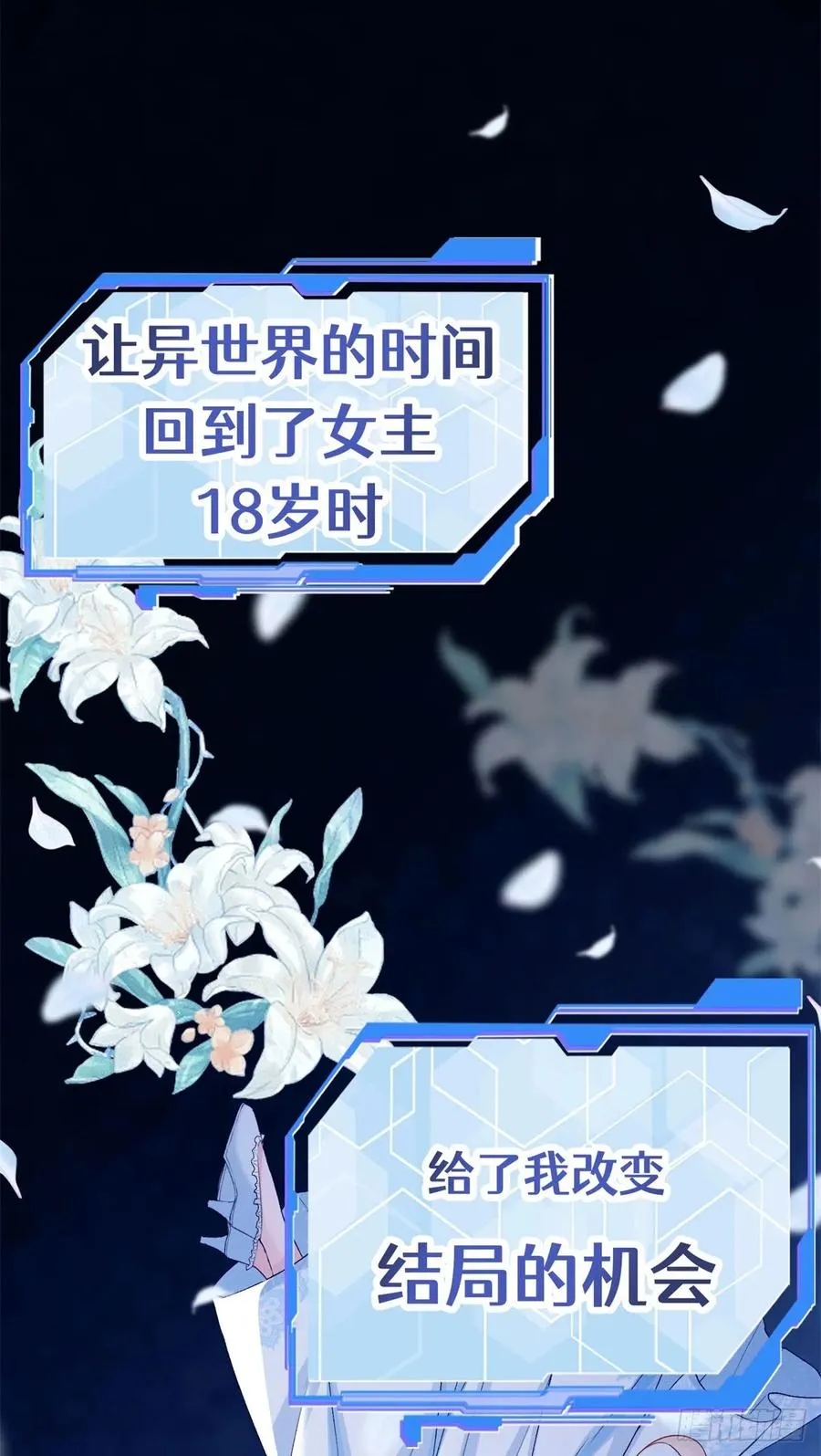 预告 第8页
