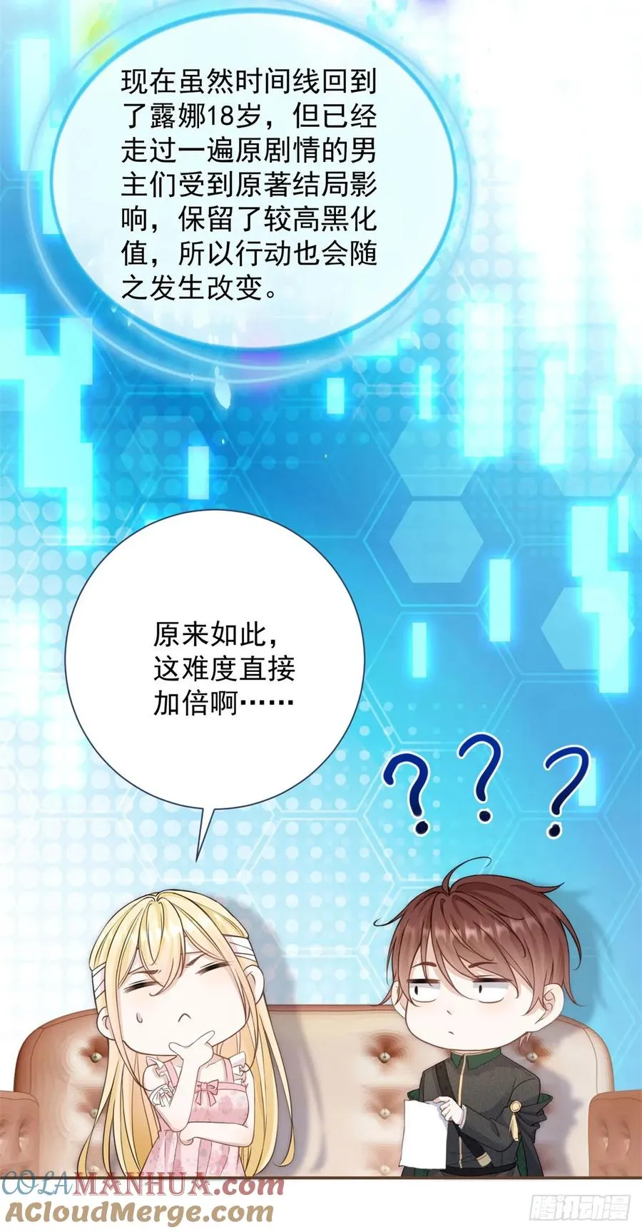 预告 第11页