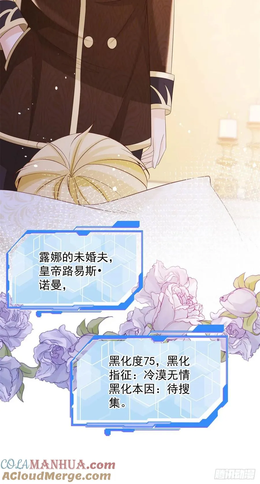 预告 第13页