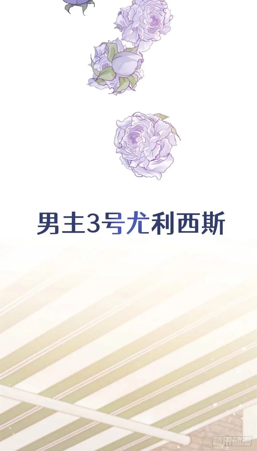 预告 第20页