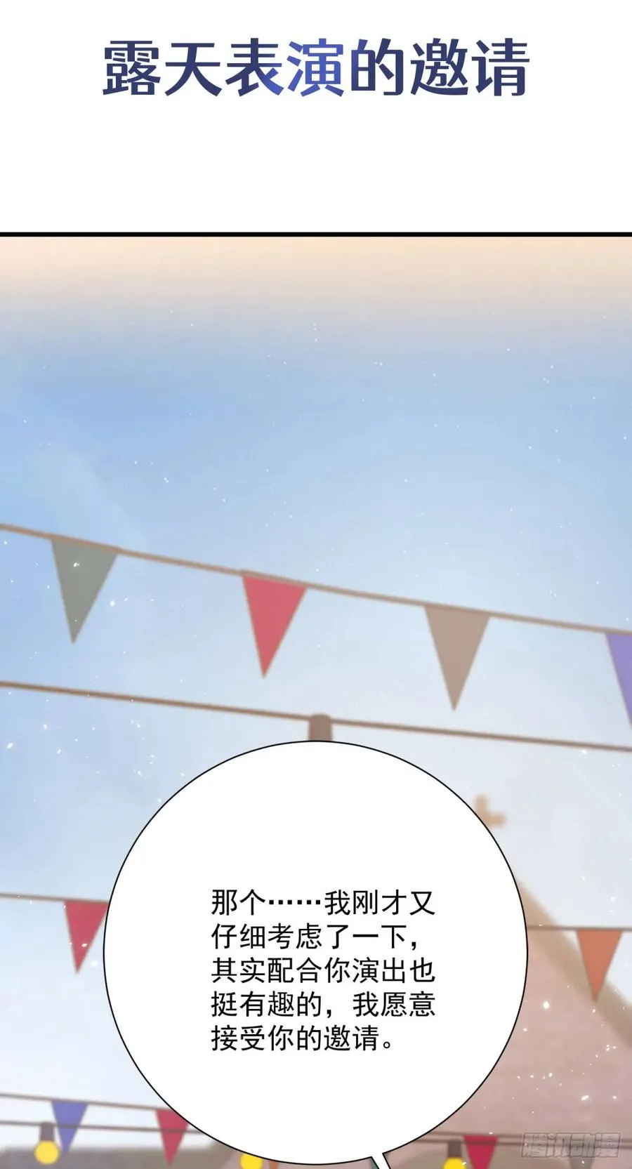 预告 第26页