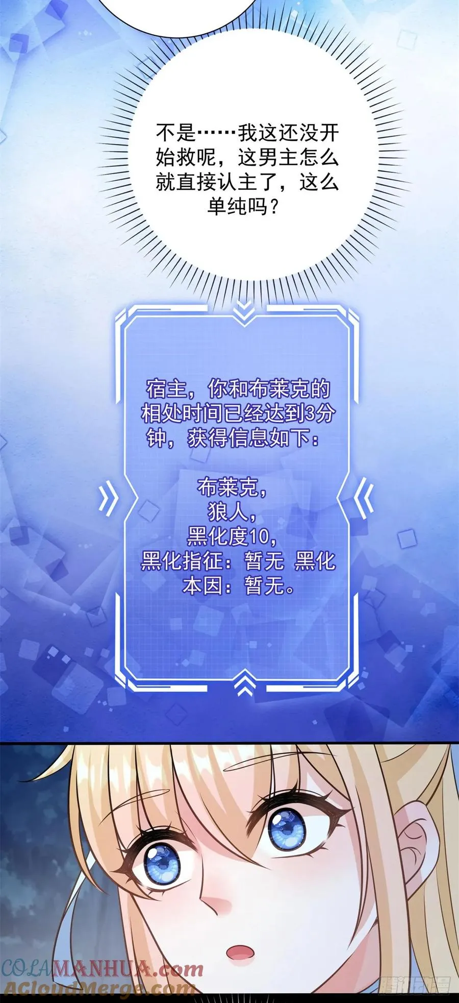 预告 第31页