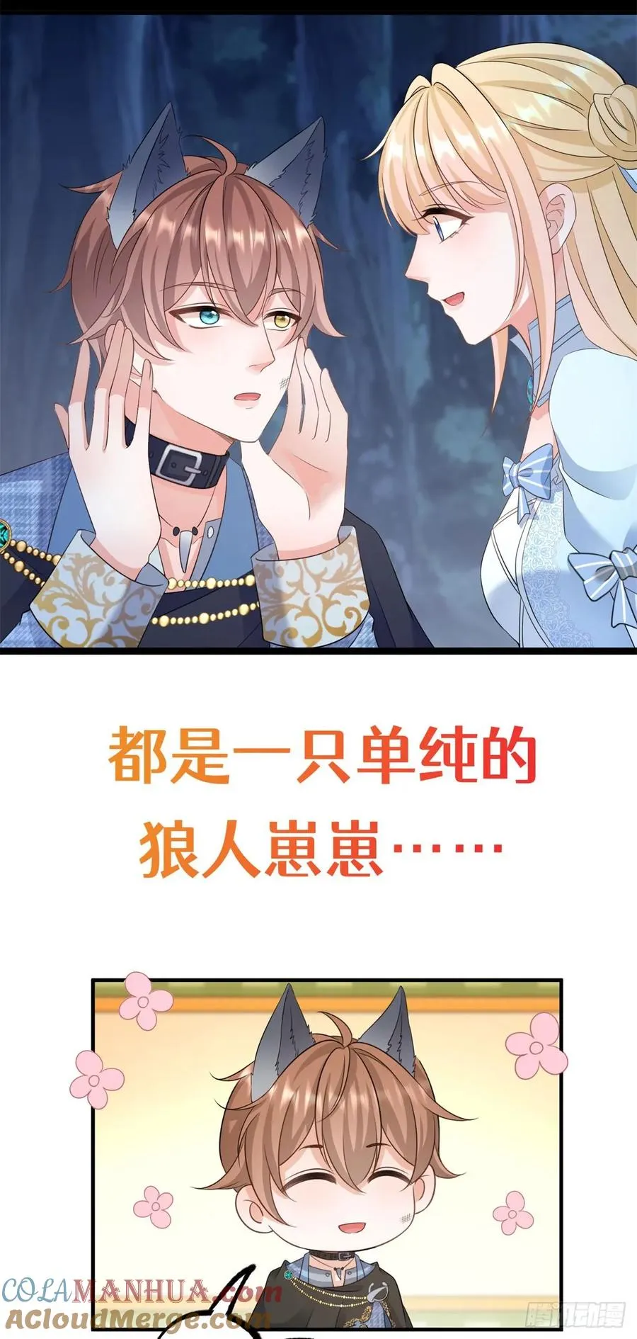 预告 第33页