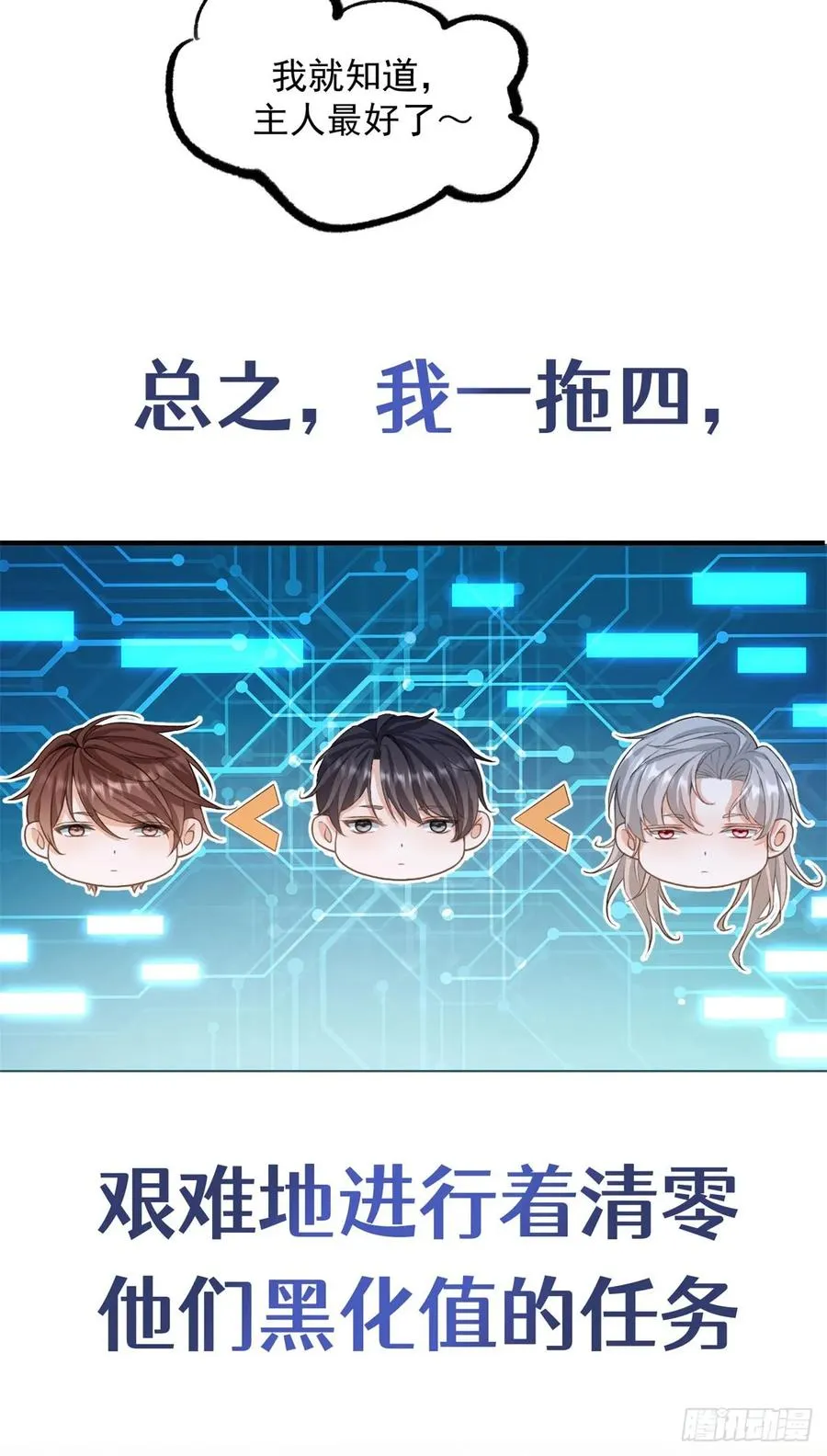 预告 第34页