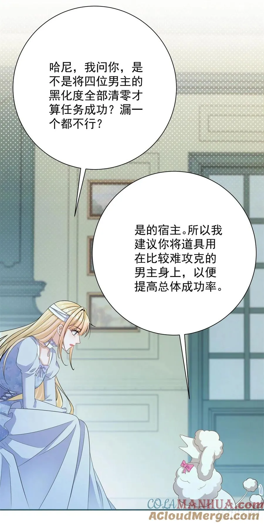 预告 第35页
