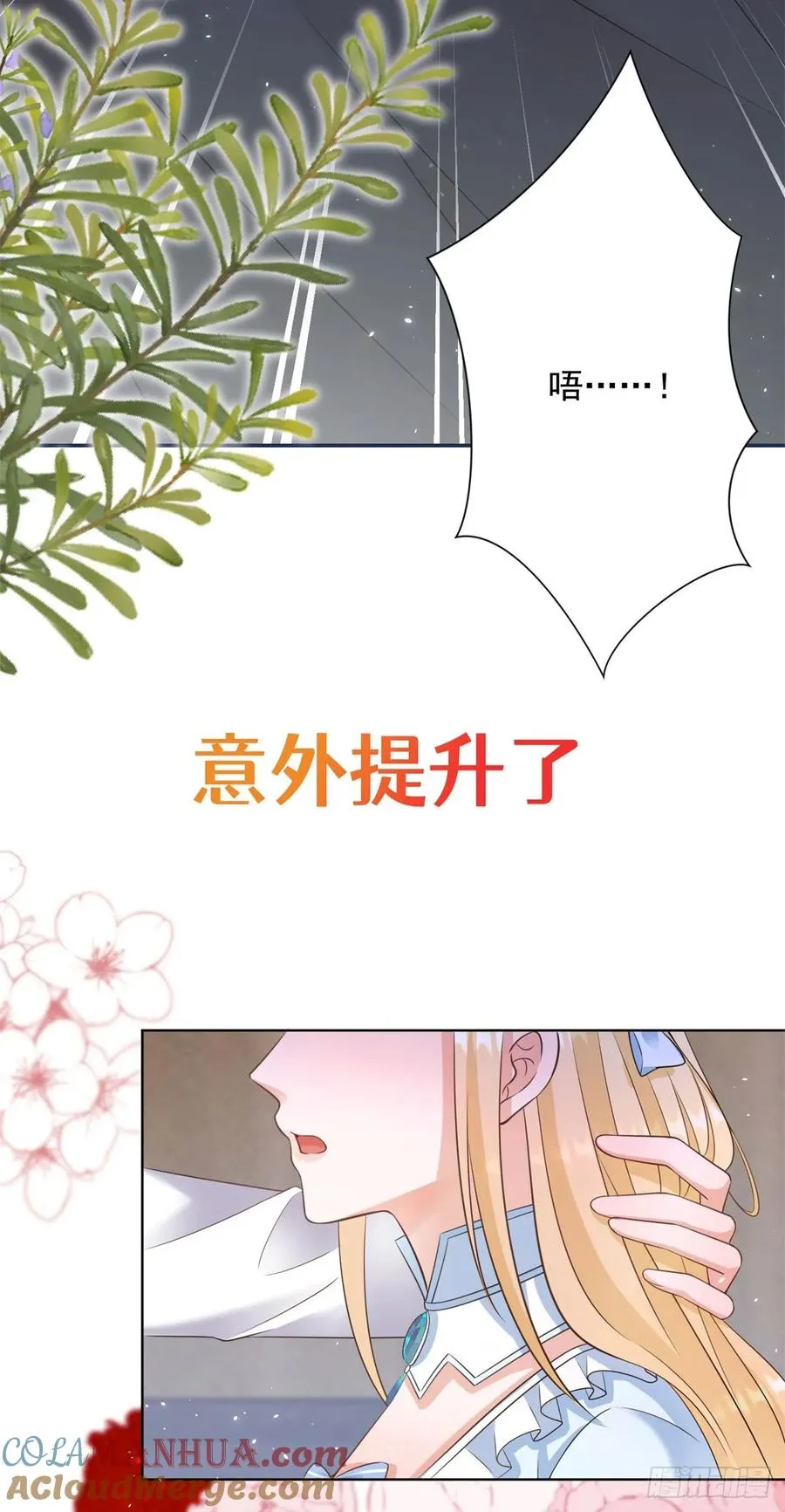 预告 第37页