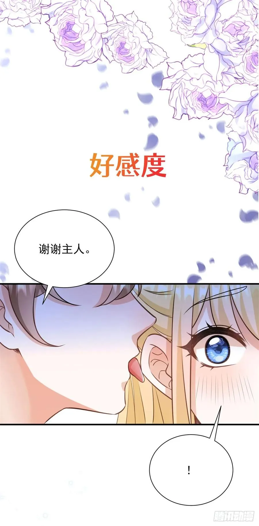 预告 第40页