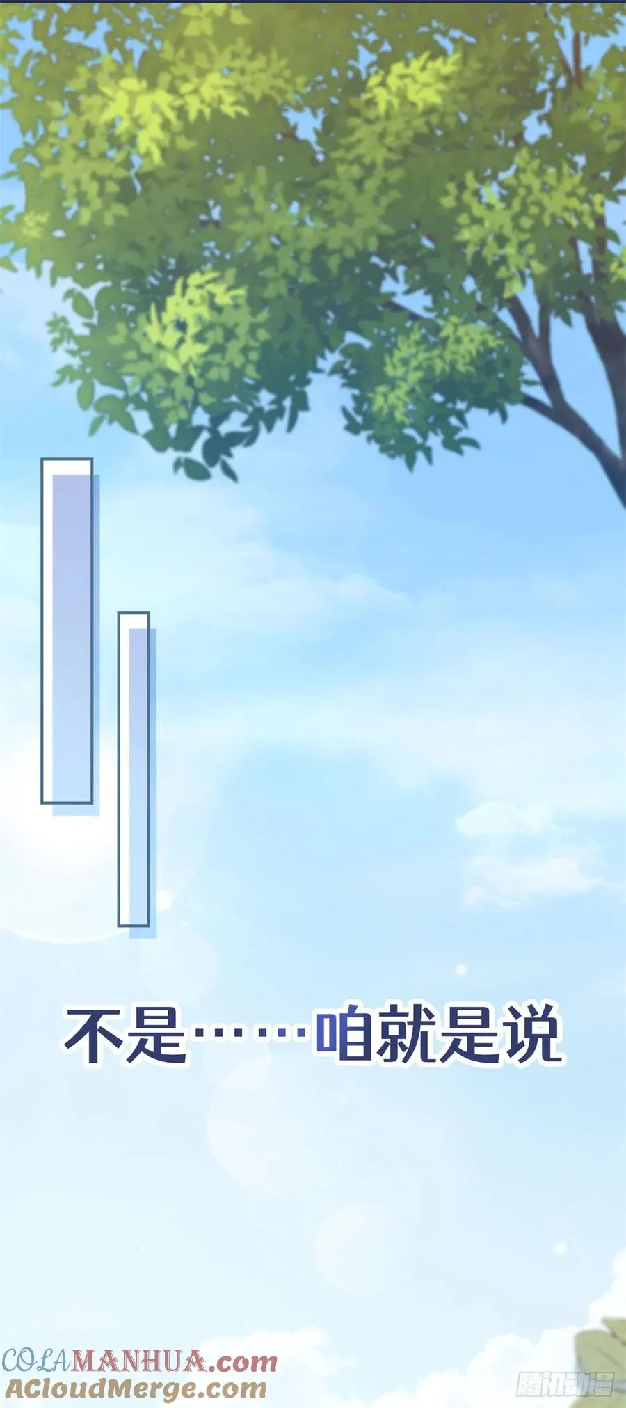 预告 第41页