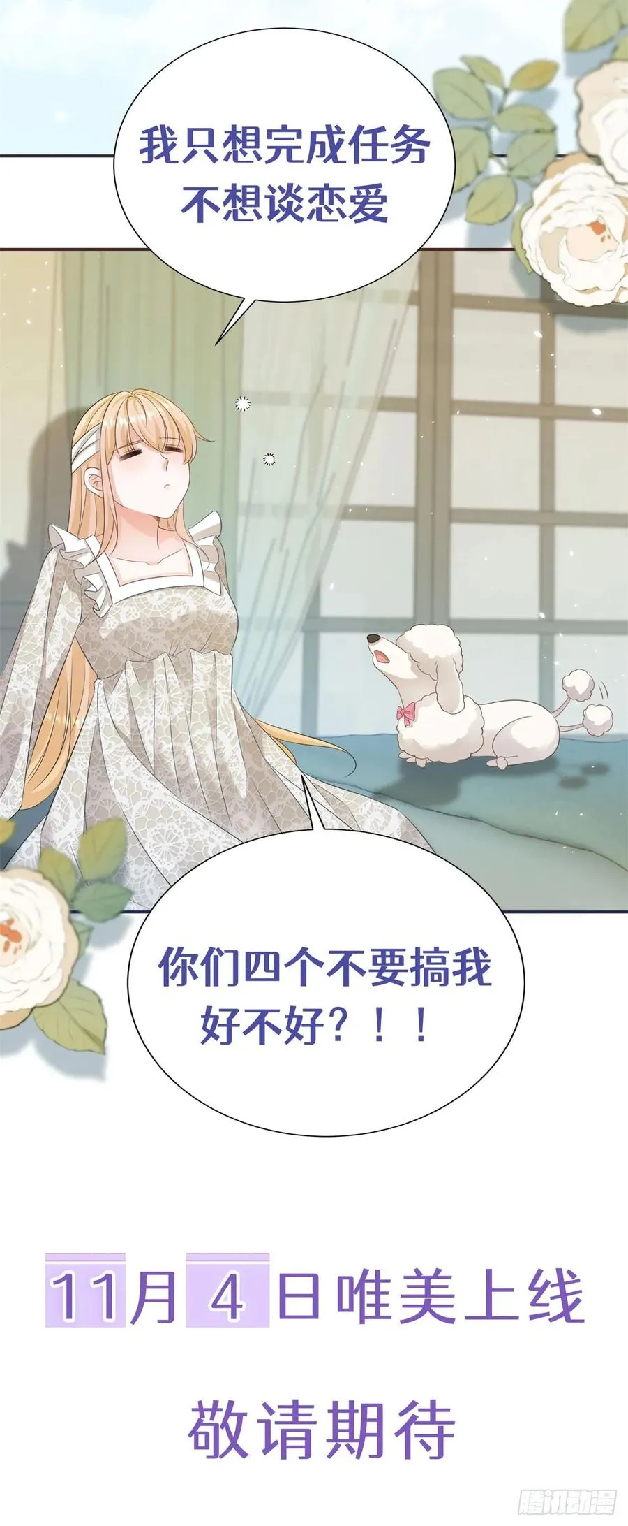 预告 第42页