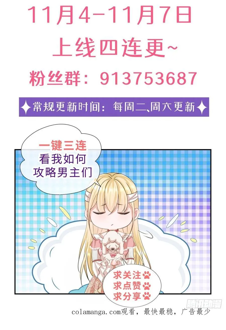 预告 第44页
