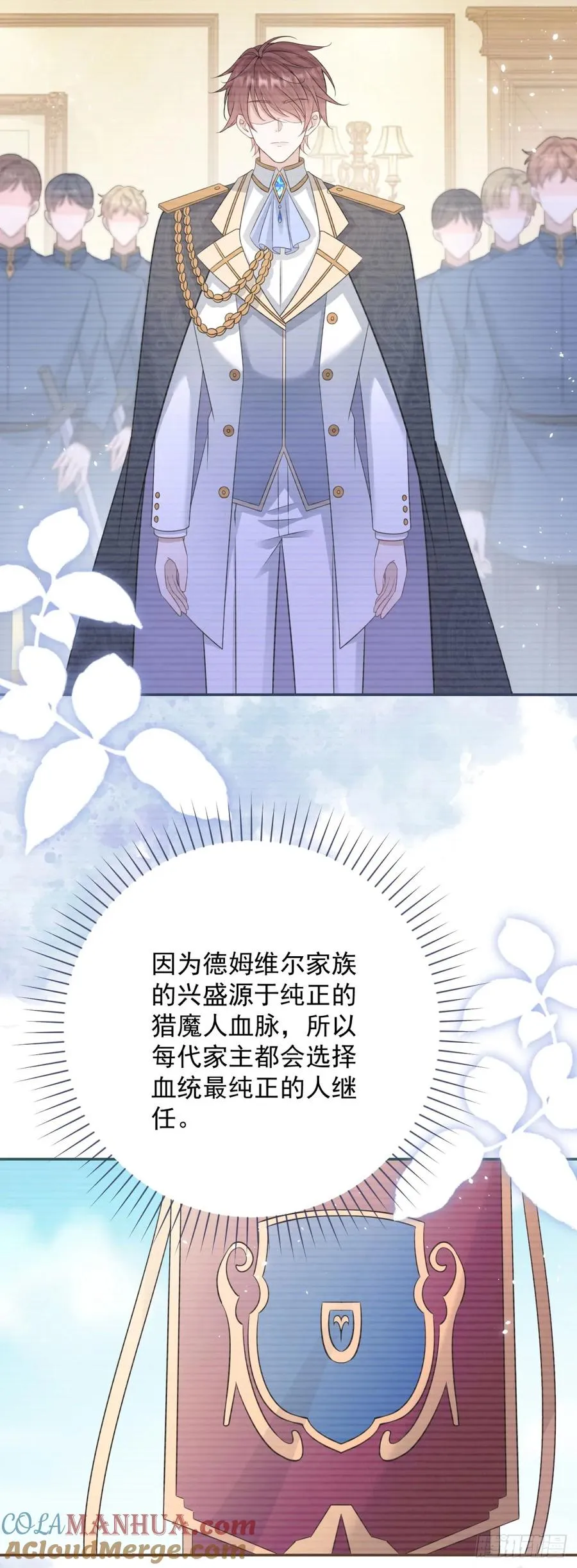 第2话 手感还挺好 第5页