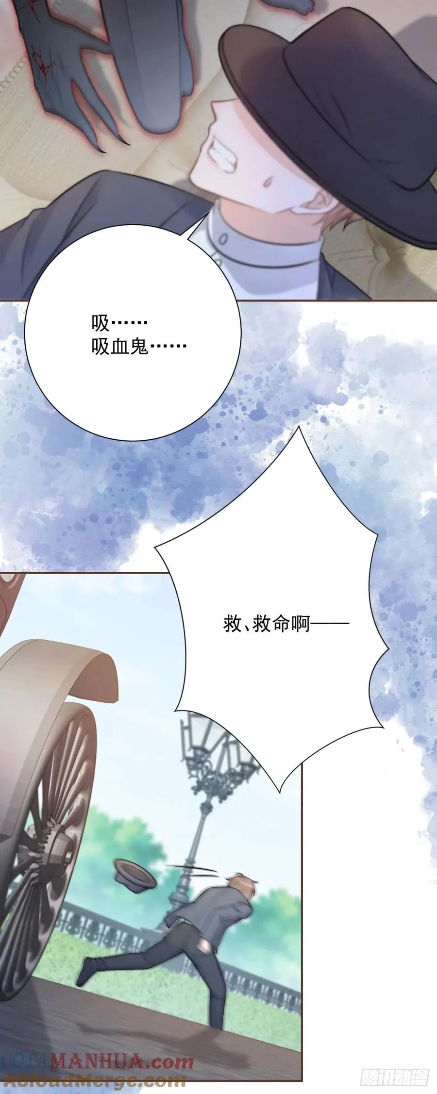 第2话 手感还挺好 第27页