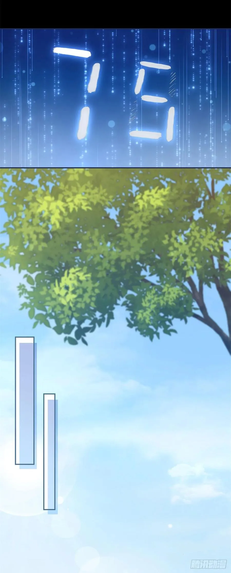 第7话 我真的不是变态 第6页