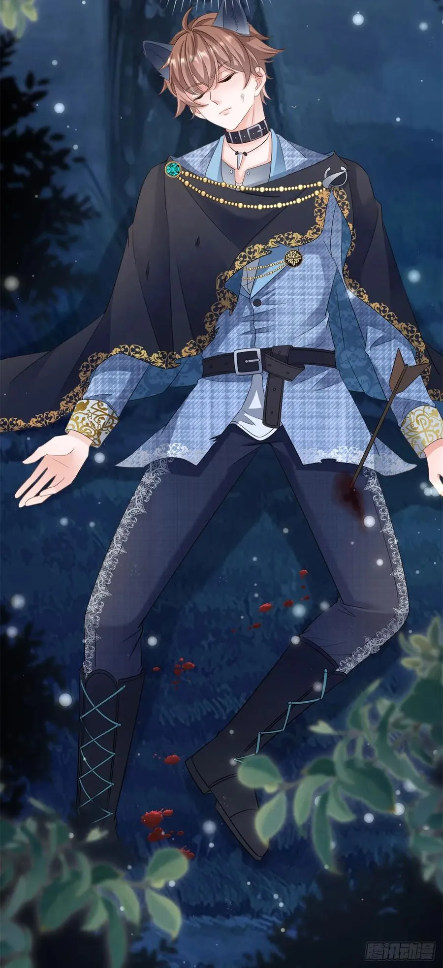 第11话 舔舐你的耳朵 第8页