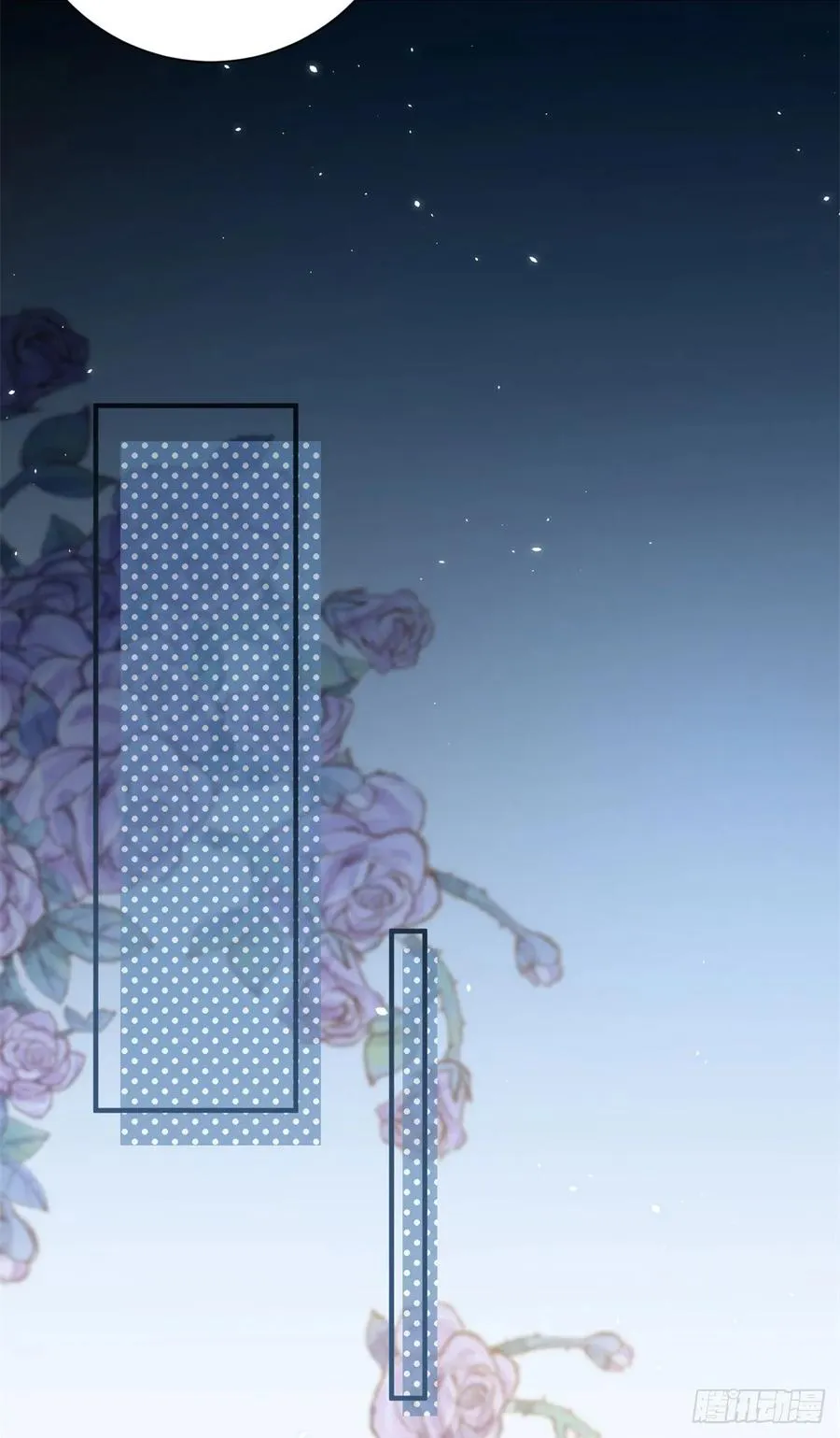 第13话 感觉身体被掏空…… 第10页