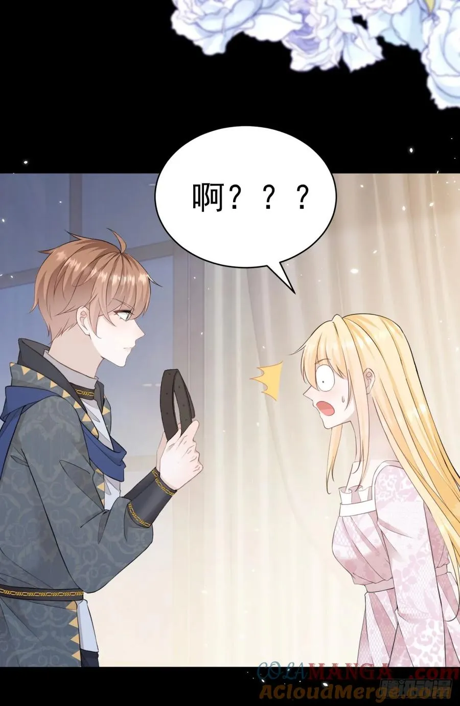 第31话 请主人给我戴项圈 第31页