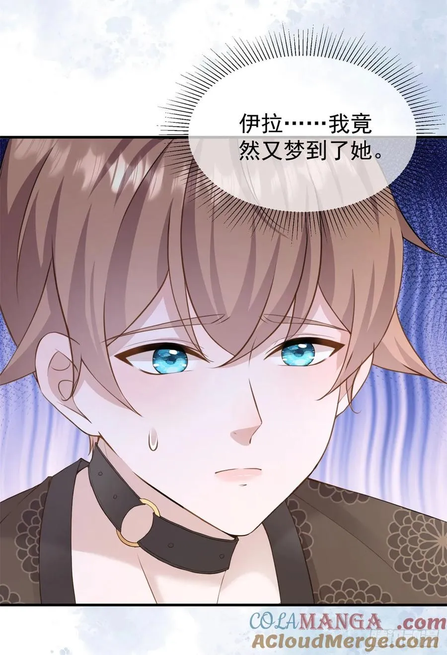 第38话 这是你的特殊爱好吗？ 第3页