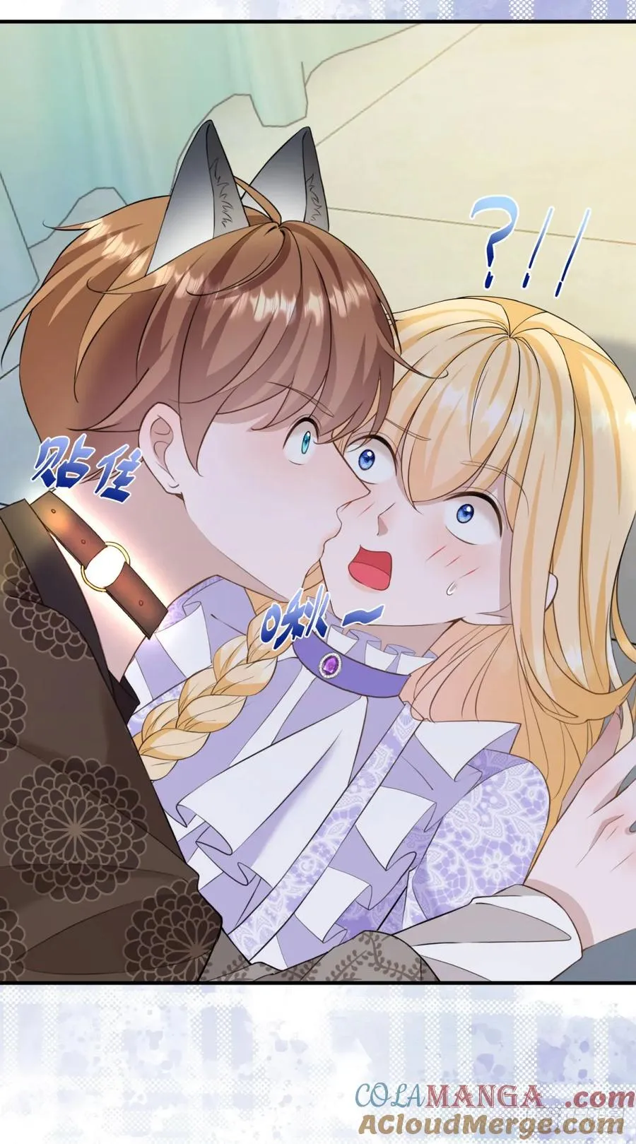 第38话 这是你的特殊爱好吗？ 第13页