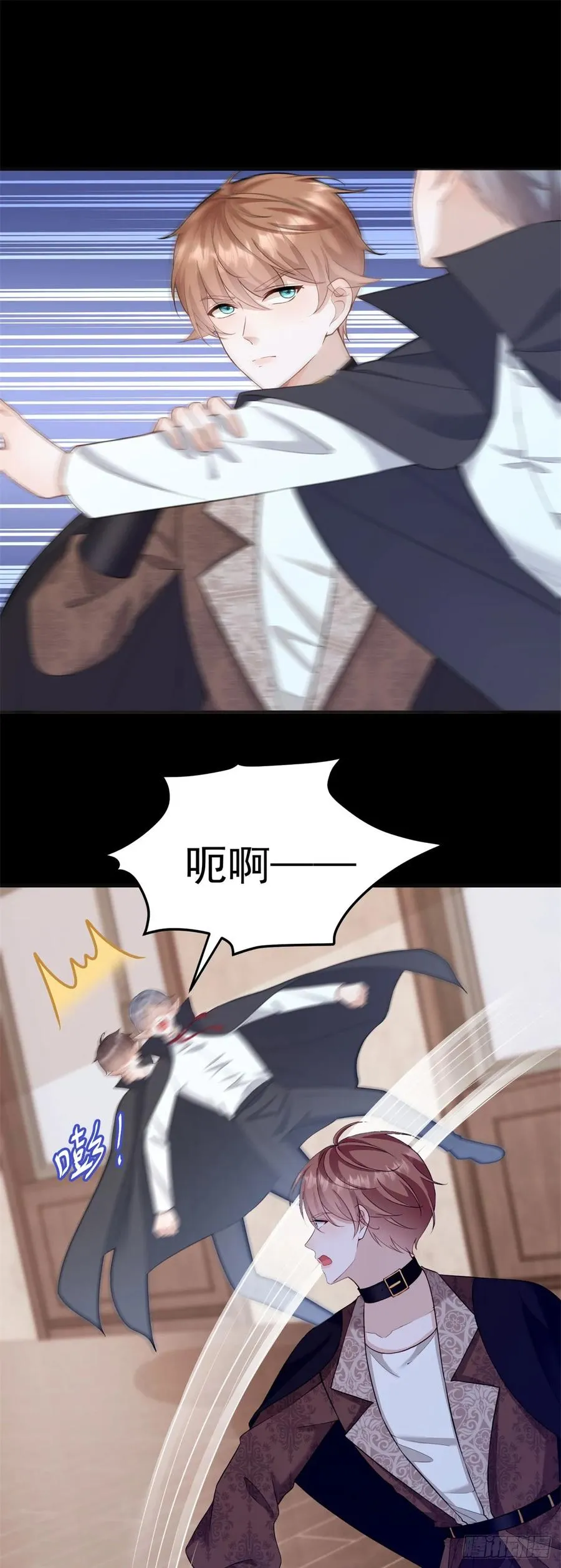 第43话 不许动她！ 第2页