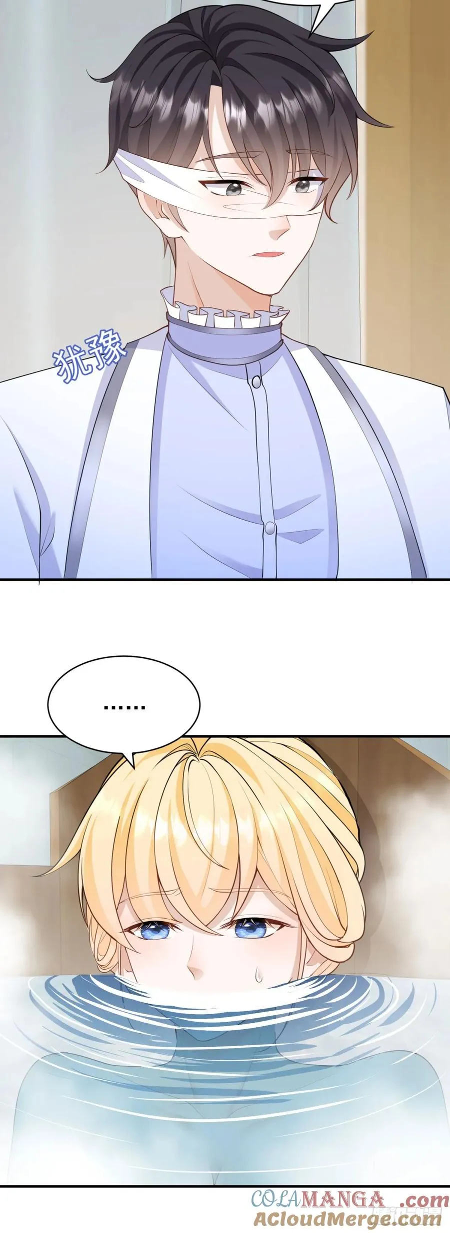 第45话 帮你解开衣服 第23页