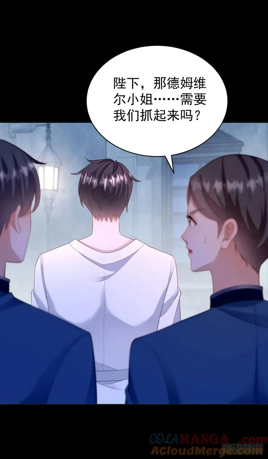 第47话 别要他，要我就够了 第21页