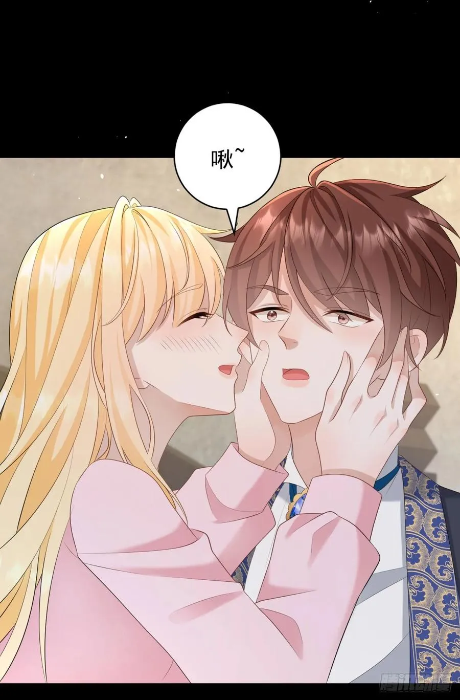 第49话 露娜，你不能这样乱来 第18页