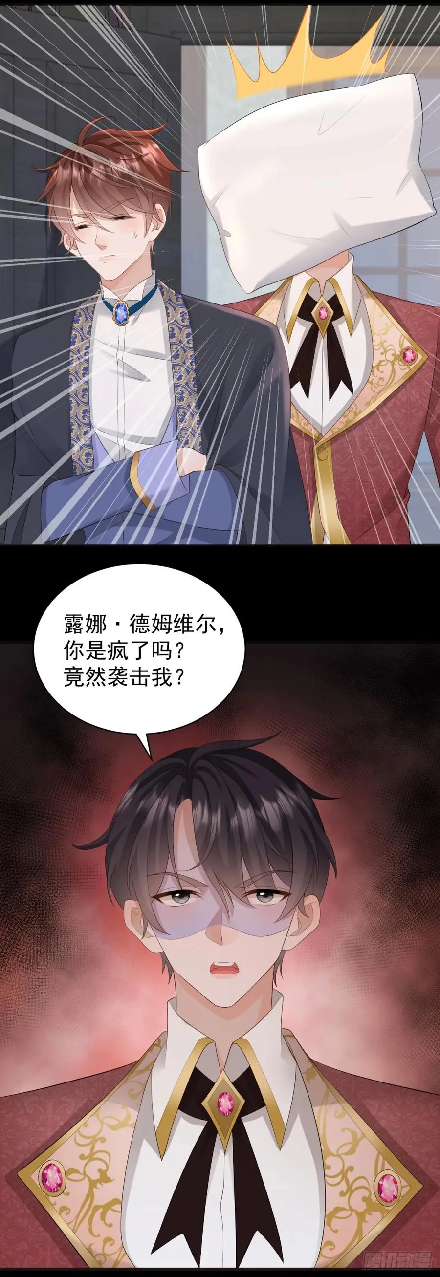 第49话 露娜，你不能这样乱来 第28页
