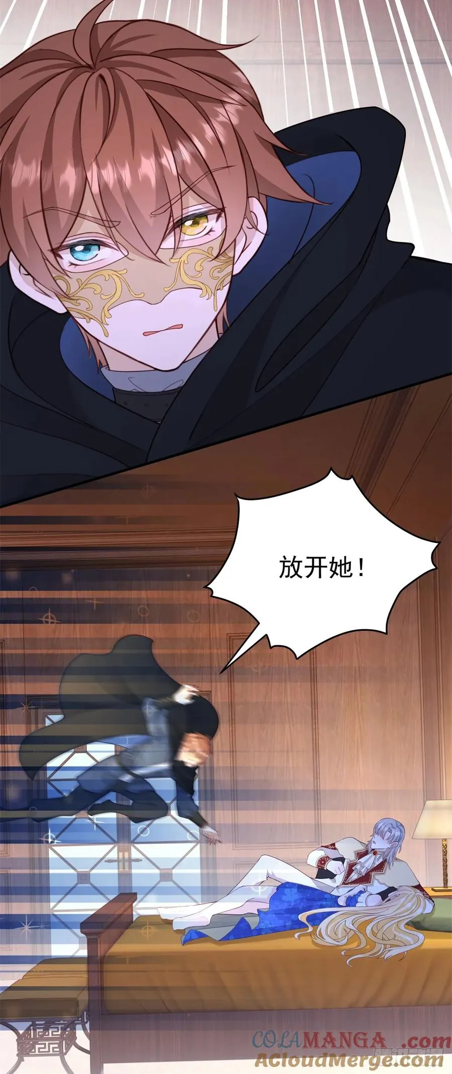 第59话 打起来了 第5页