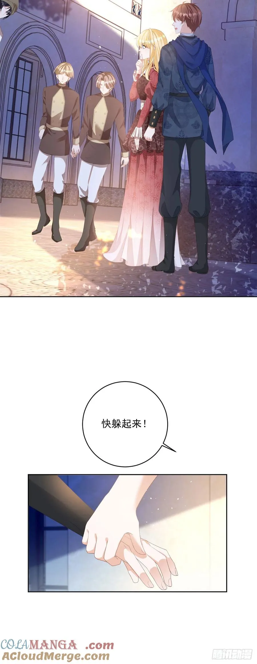 第60话 等你回来就表白 第9页