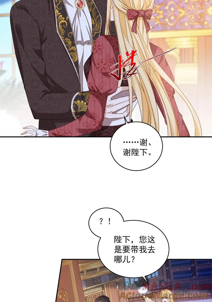 第61话 你不能离开了 第11页