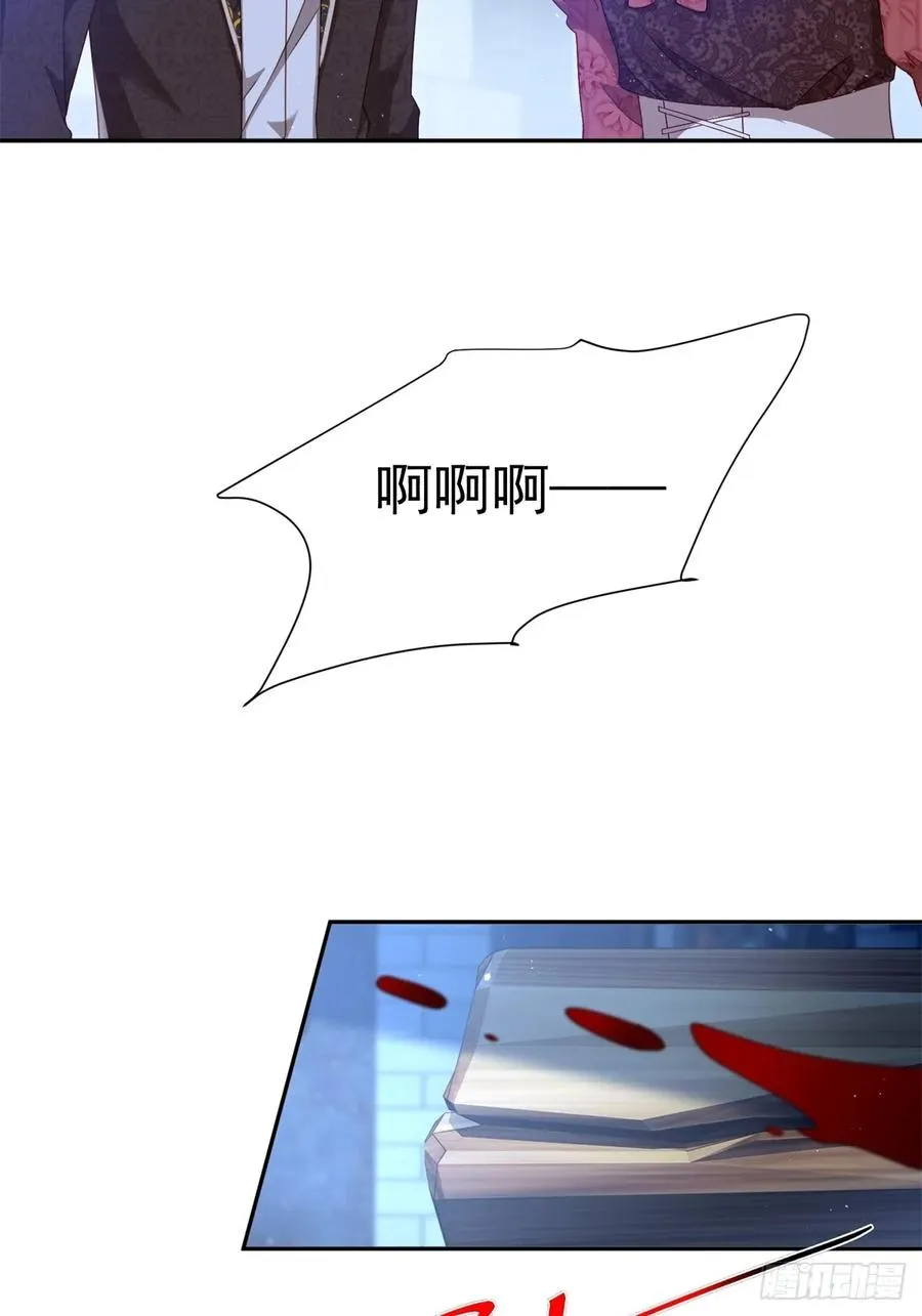 第61话 你不能离开了 第20页