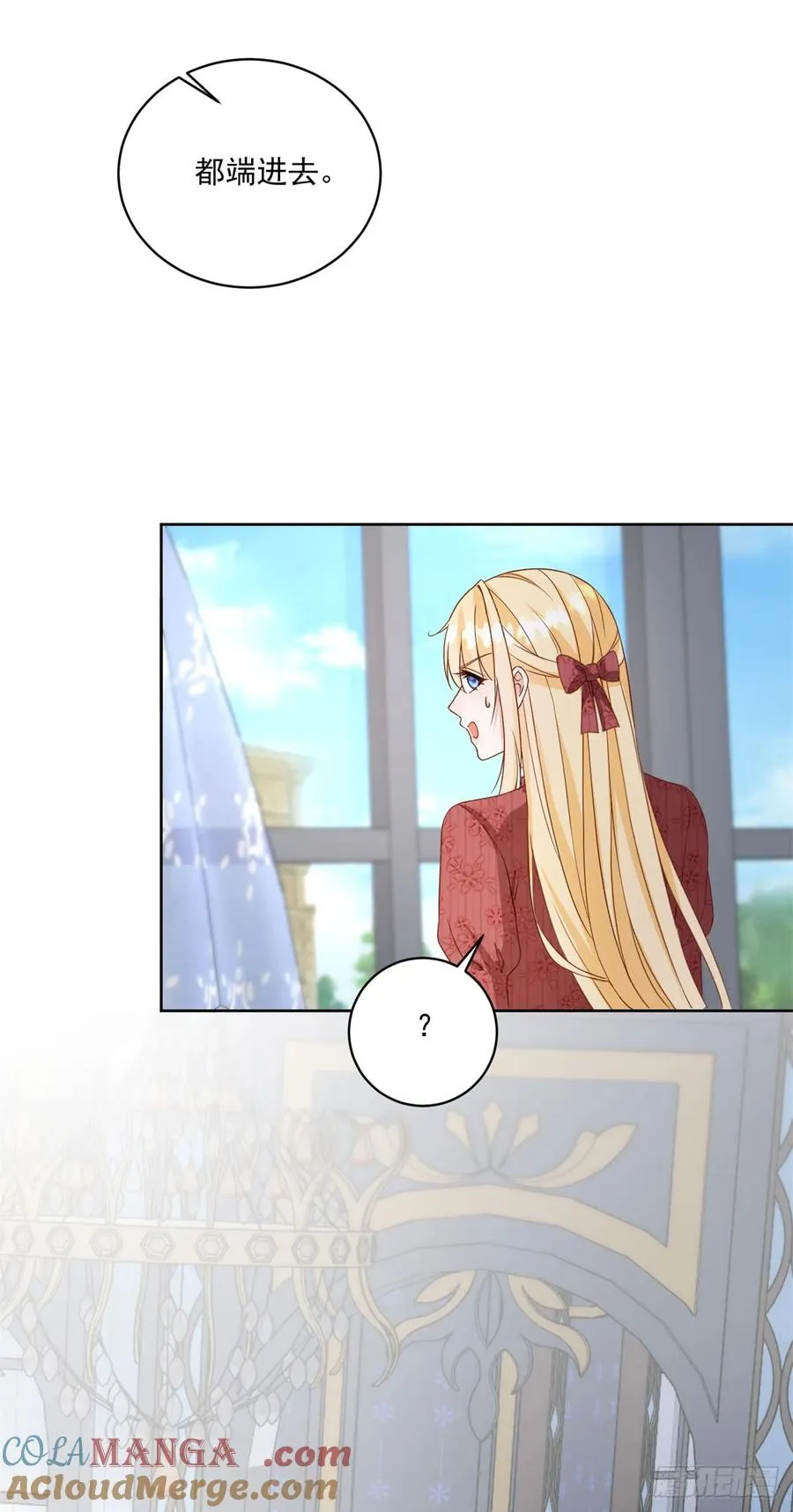 第64话 突然换衣服 第3页