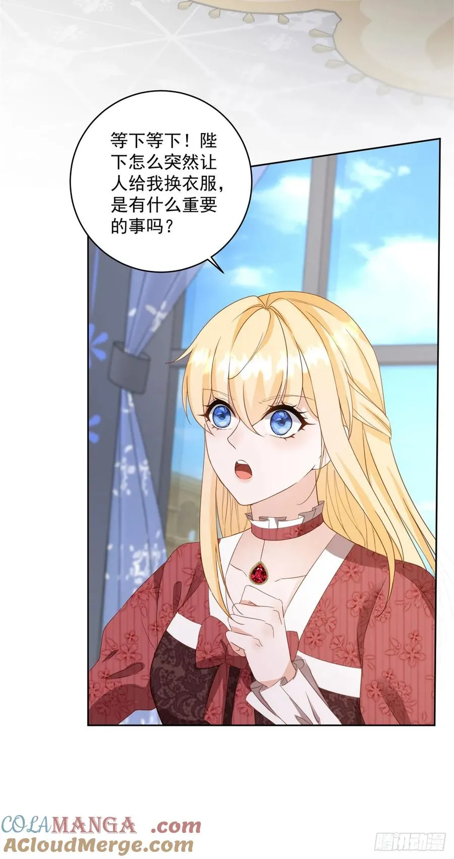 第64话 突然换衣服 第5页