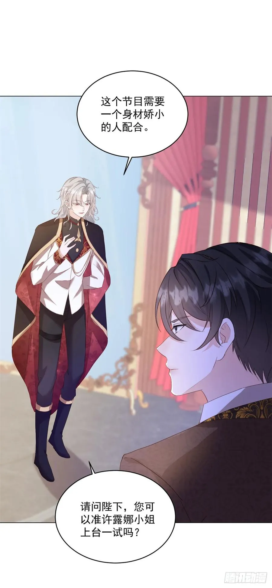 第65话 你疯了吗？ 第8页
