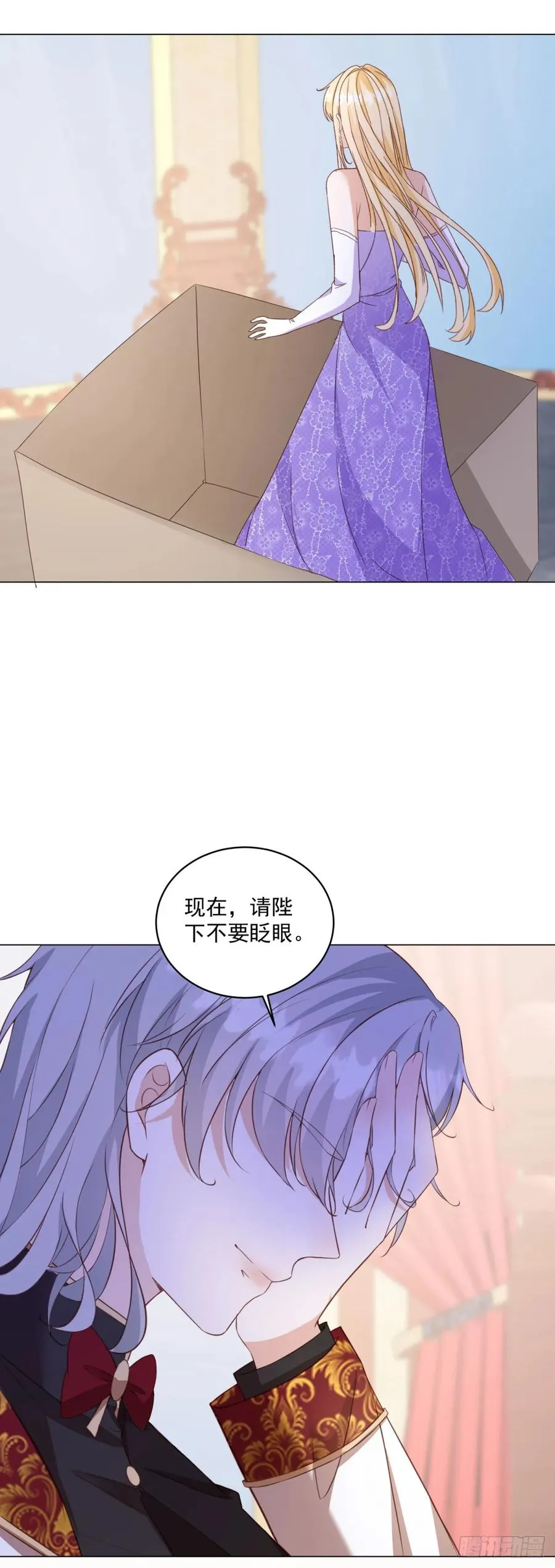 第65话 你疯了吗？ 第12页