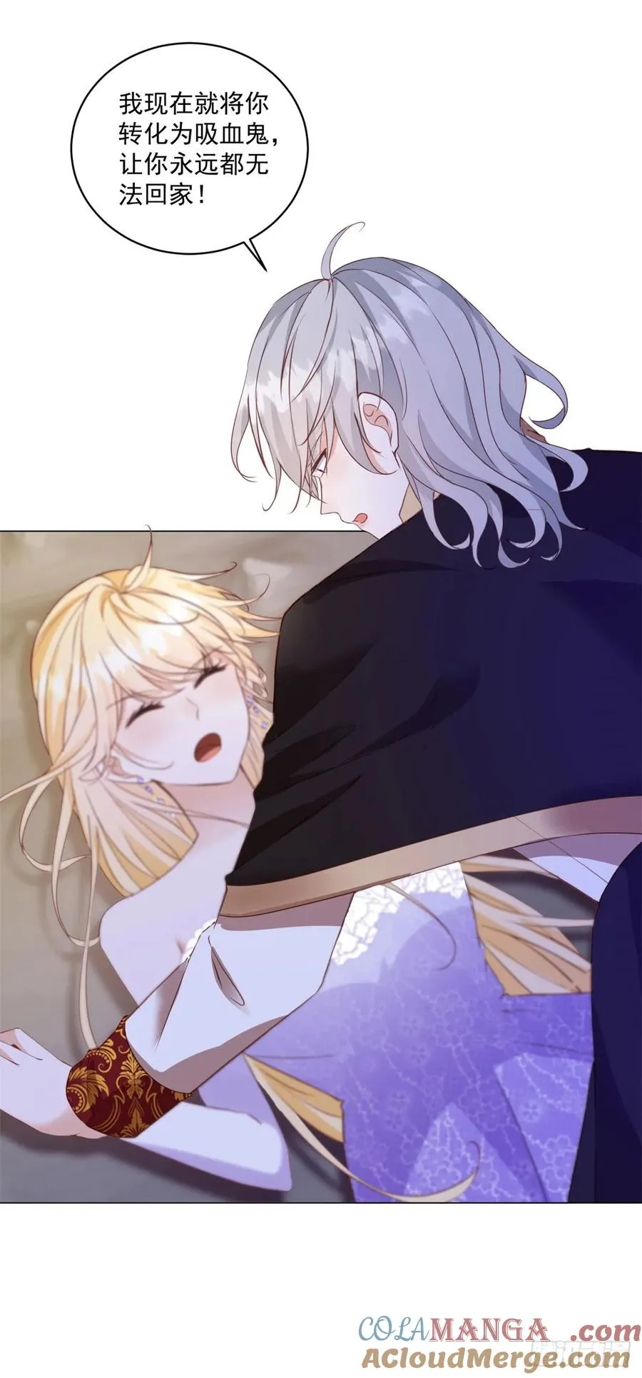 第65话 你疯了吗？ 第19页