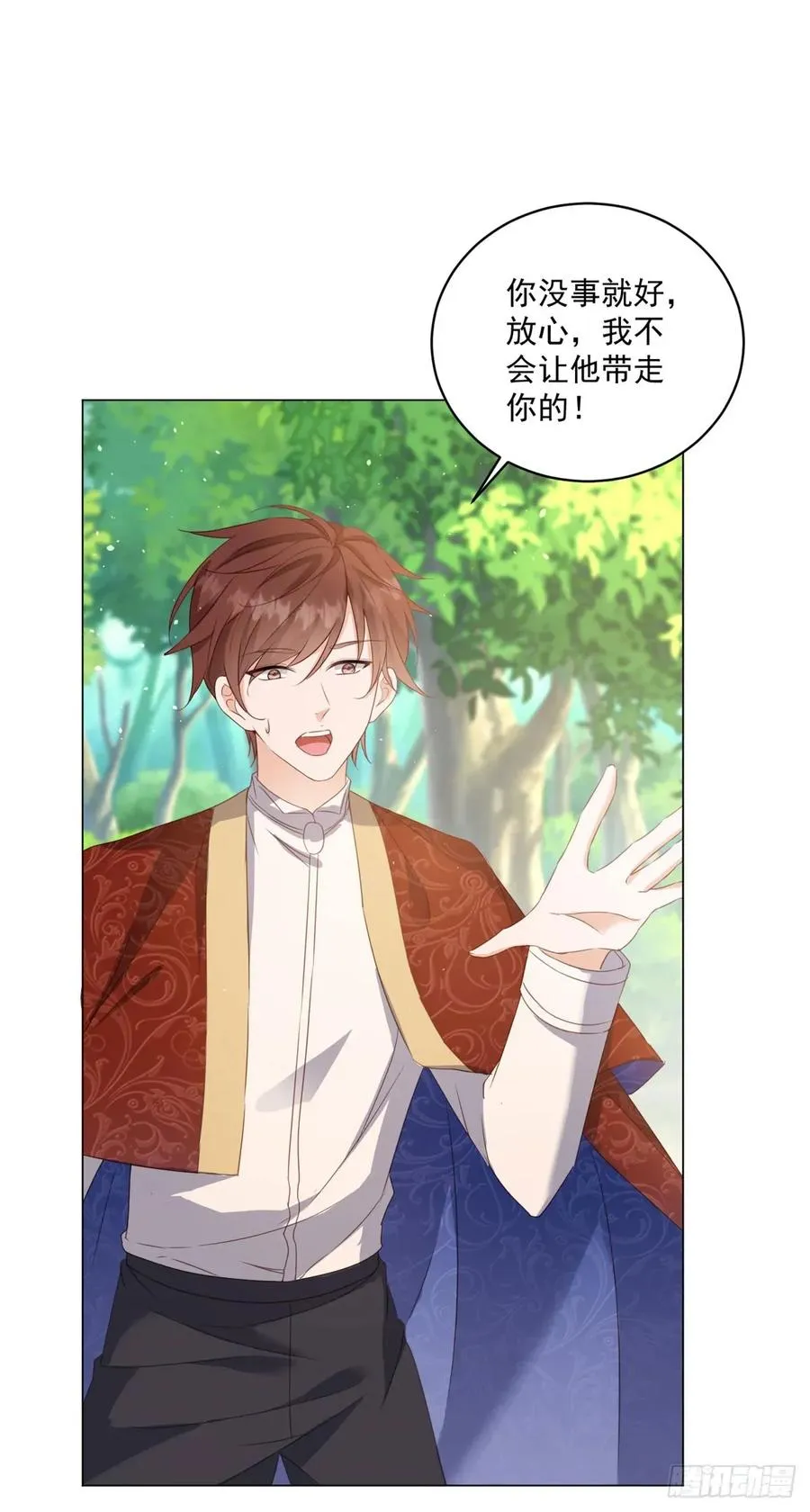第66话 他下嘴了 第14页