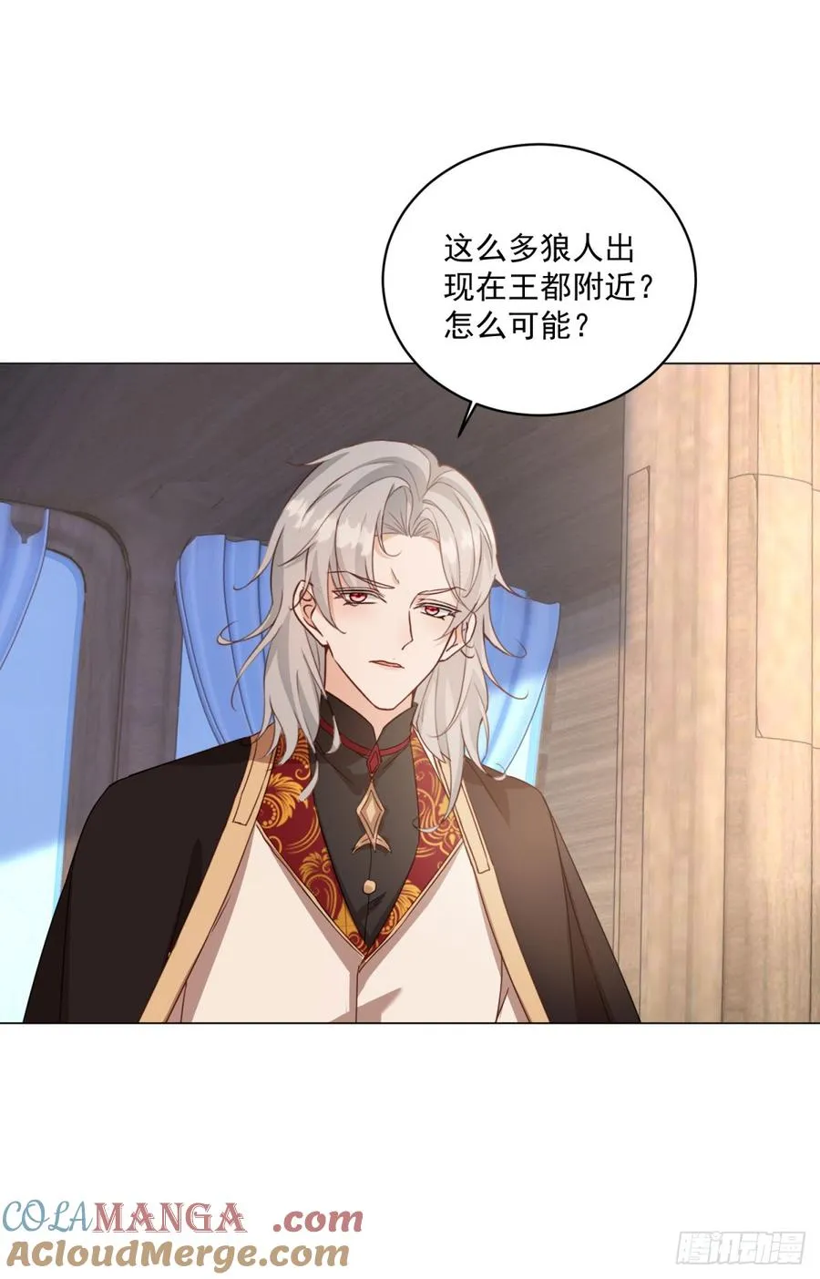 第67话 她会选谁？ 第9页