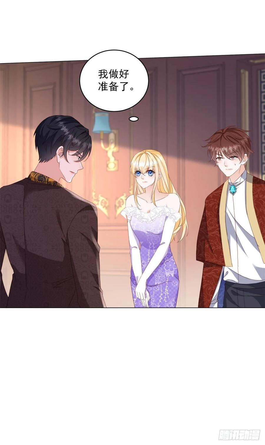 第68话 幕后真凶 第12页