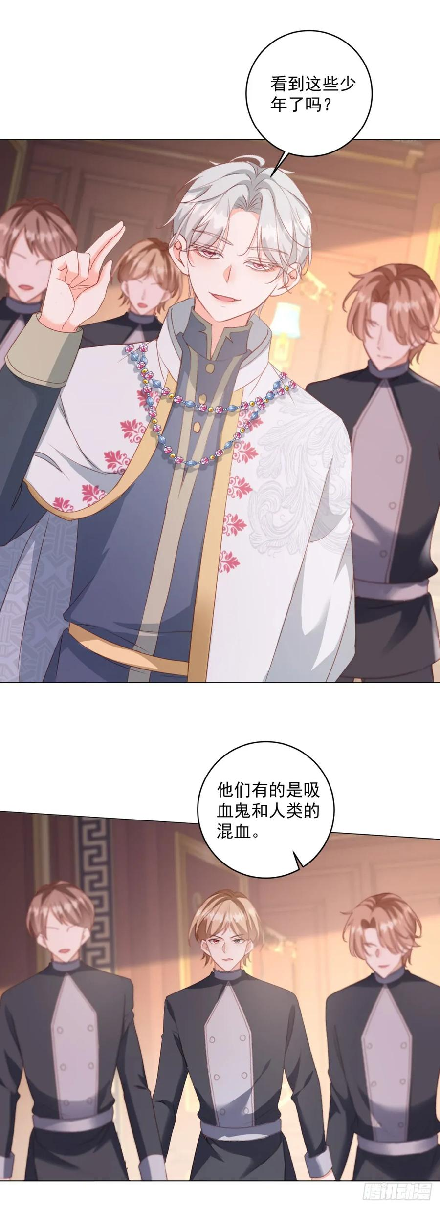第69话 最终归宿 第6页