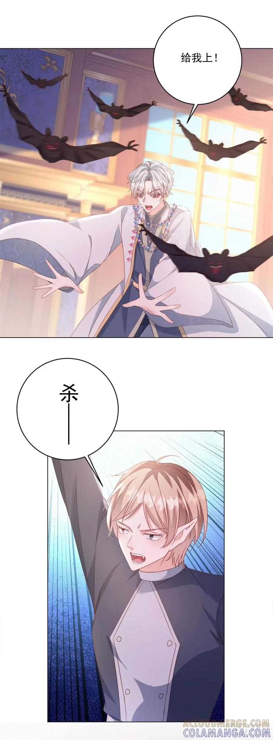 第69话 最终归宿 第19页