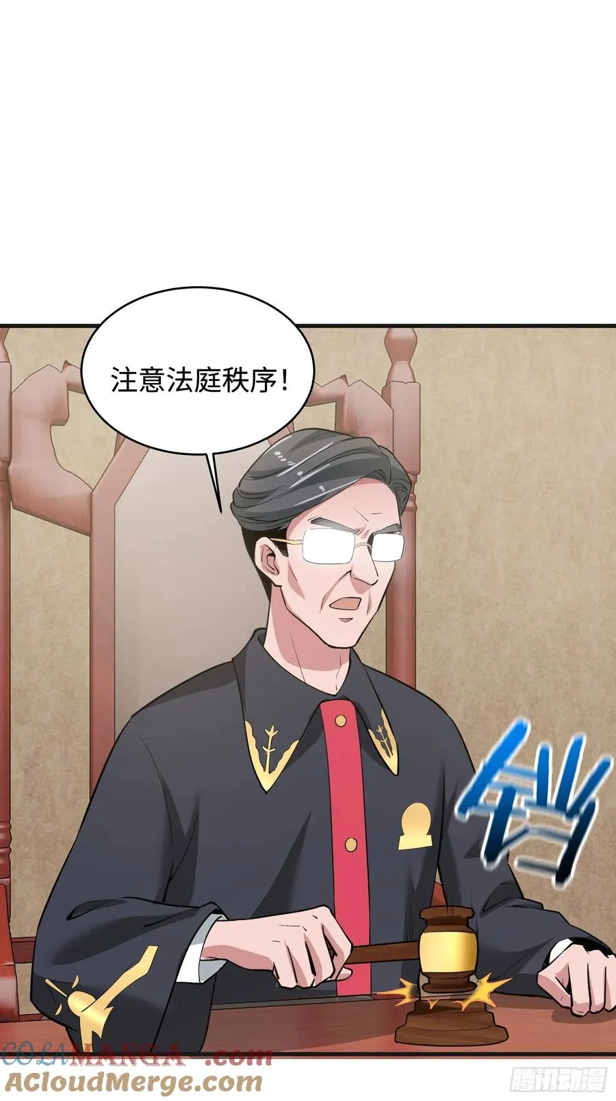 39集：自作自受的店主 第22页