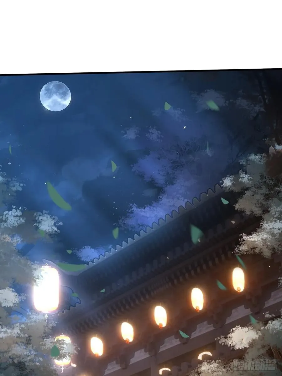 001 穿越成“男主角” 第2页