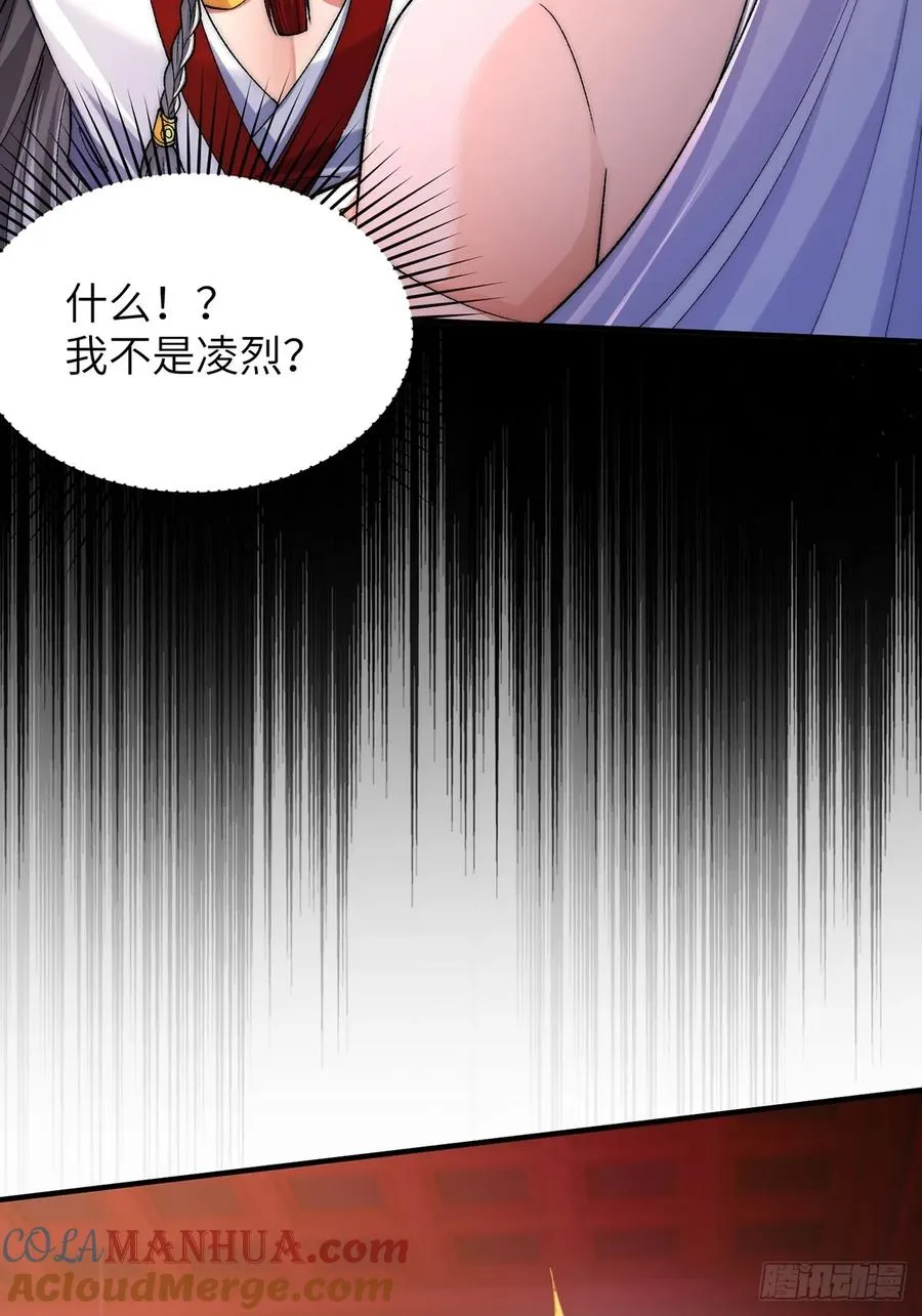 001 穿越成“男主角” 第31页