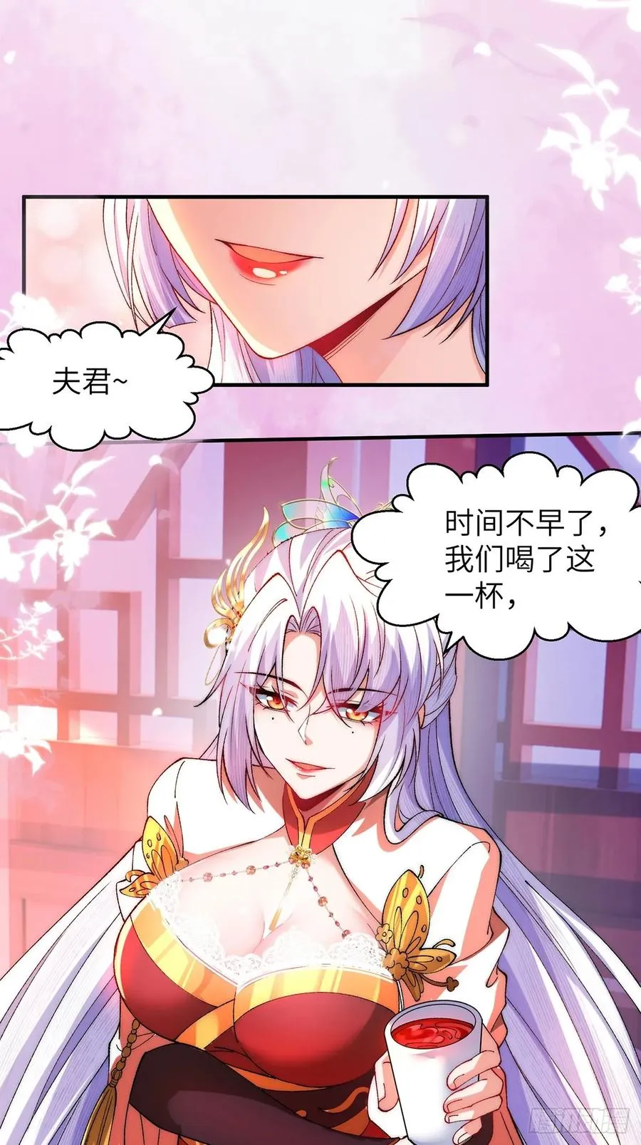 001 穿越成“男主角” 第36页