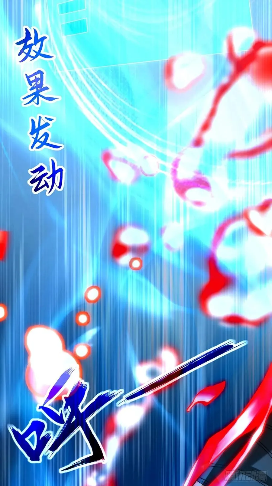 001 穿越成“男主角” 第44页